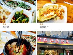 -印象江南(东栅店)