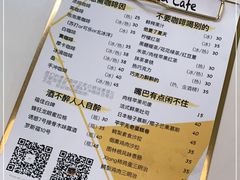 -五进制 Coffee Shop