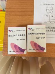 -东莞台心医院-医疗美容