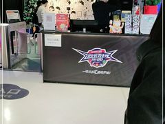 -VS SPORTS PARK运动玩乐园·团建·生日会(合生汇店)