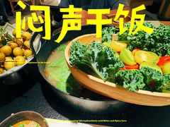 -山缓缓火锅(上海闵行龙湖店)
