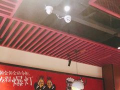 大堂-非烤勿扰自助烤肉(东城时尚店)