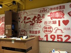 -仁信双皮奶(庙前直街店)