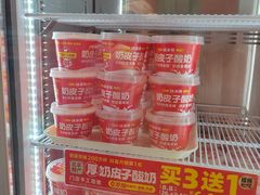 -味多美蛋糕(看丹桥店)