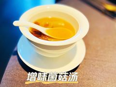 -福玺荟(外滩罗斯福店)