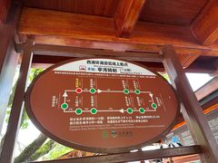 -西湖游船
