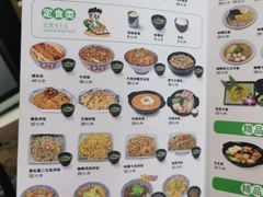 -禾绿回转寿司(国瑞店)