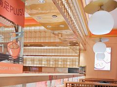 -争鲜回转寿司(太阳宫凯德PLUS店)