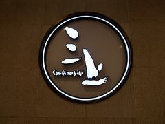 -三上料理(西湖文化广场店)
