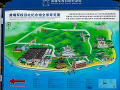 -黄埔军校旧址纪念馆