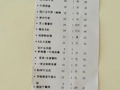 红烧脆皮大肠-一哥澳门豆捞·澳门风打边炉(高德置地店)