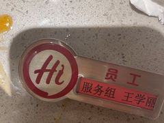 -海底捞火锅(江宸天街店)