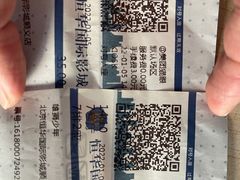 -恒华国际影城(顺义店)