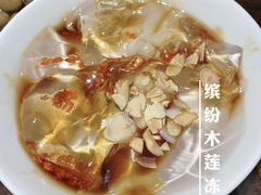 -咸亨酒店