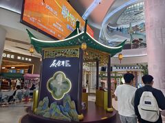 -天津国贸购物中心