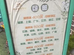-佟小曼手工茶饼坊(鼓浪屿1店)