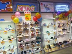 -云柏鞋业(十里堡店)
