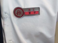 -海底捞火锅(振华广场店)