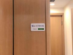 -优复医疗·骨科康复UP Clinic(陆家嘴院区)