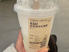 -喜茶(北京三里屯太古里店)
