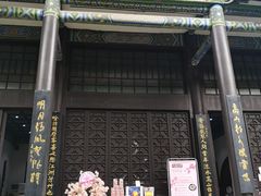 -古琴台