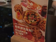 -COMMUNE幻师(番禺时代店)