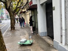 -洋洋锅贴