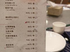 菜单-食為天·本地人爱吃的淮扬菜(瘦西湖店)