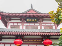 -华清宫景区