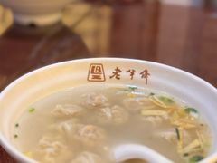 -老半斋(福州路店)