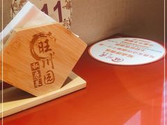 -旺川园·毛血旺·辣子鸡(解放碑店)