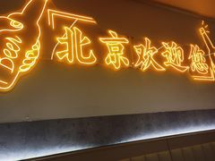 -小田油焖小龙虾(双井店)