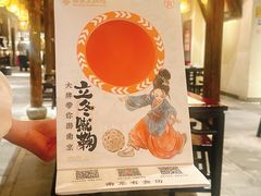 -南京大牌档(凯德大峡谷店)