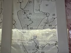 -阆中博物馆