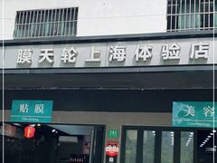-CJ车体工作室·洗车·贴膜·美容