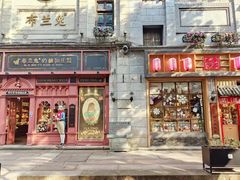 -布兰兔的植物庄园(杭州南宋御街店)