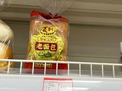 -百年义利(朝内南小街店)