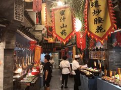 -鲁城往事(游客中心店)