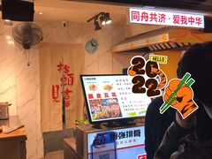 -傅强排骨(成都总店)