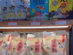 -樱桃鸭(丰富路店)