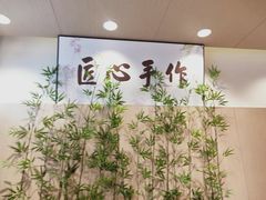 -鲜芋仙(高新益田假日里店)