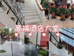 -大连富丽华大酒店