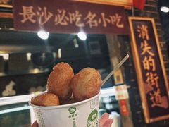 -长沙Y60-SKYLINE天际江景酒店(五一广场店)