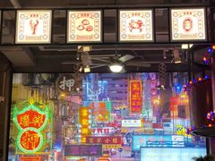 大堂-捞围鲜·港式打边炉(海阳路店)