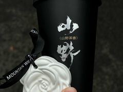-仙雨林·奶茶鲜果茶(书院巷店)