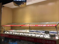 -海底捞火锅(上元大街店)