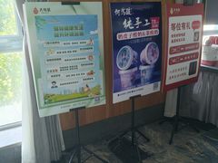 -大鸭梨烤鸭(枣园店)