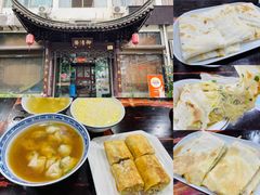 -御清斋总店(天一街店)
