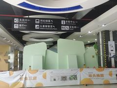 -苏州青少年科技馆