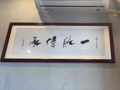 -海荣锅贴馆(五味十字店)